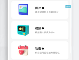 【iApp源码】仿微信小程序小空投（头）源码