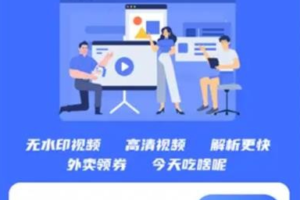 很火的蓝色版去水印小程序源码+接口