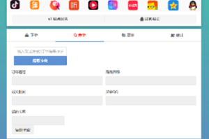 新【修复版】完全开源版可乐个人发卡网无授权完整运营版/整合最新免签约支付接口