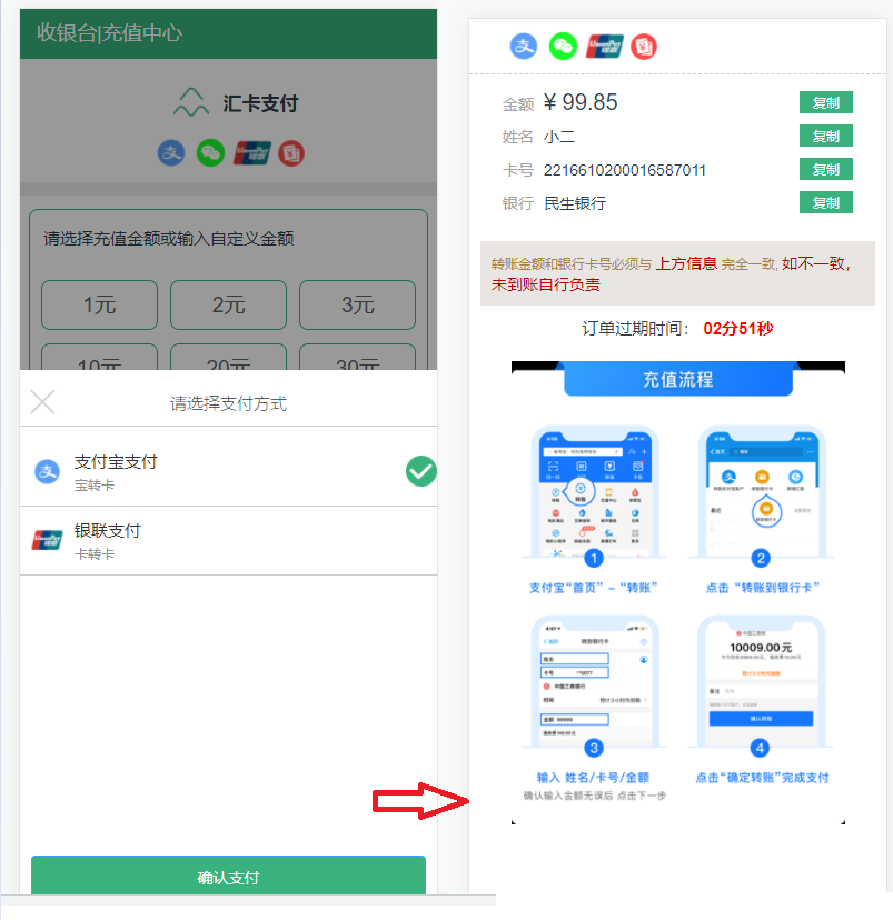 新转卡系统卡转卡系统支付宝转卡系统app自动回调 新转卡系统卡转卡系统支付宝转卡系统app自动回调