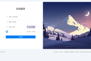 新极致cms1:1精仿资源哟源码/资源网系统/下载教程娱乐网源码