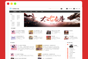 A1784狂雨小说cmsv1.5.2