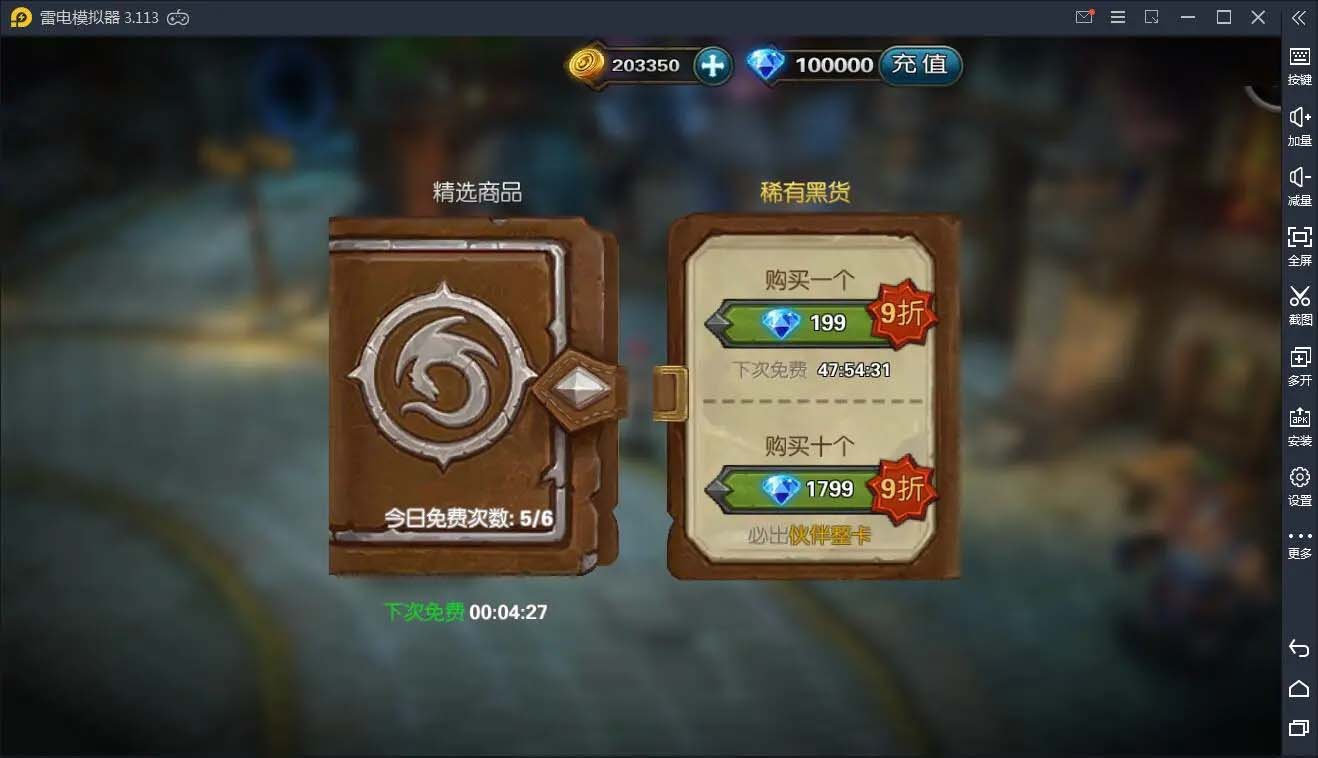 Q87 手游龙骑战歌+视频教程|WIN一键服务端 Q87 手游龙骑战歌+视频教程|WIN一键服务端