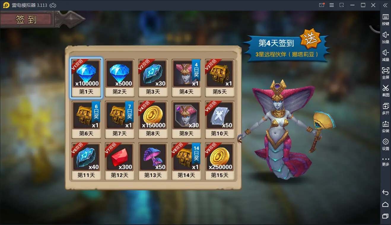Q87 手游龙骑战歌+视频教程|WIN一键服务端 Q87 手游龙骑战歌+视频教程|WIN一键服务端