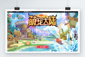 横版卡牌手游【口袋神话V14完整版】最新整理Linux手工服务端+运营后台+安卓苹果双端
