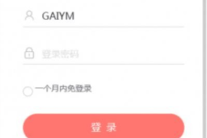 2021新开发悬赏任务兼职系统运营版源码，仿蚂蚁帮扶众人帮平台