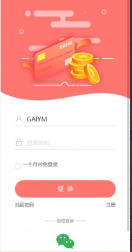 2021新开发悬赏任务兼职系统运营版源码,仿蚂蚁帮扶众人帮平台 2021新开发悬赏任务兼职系统运营版源码,仿蚂蚁帮扶众人帮平台