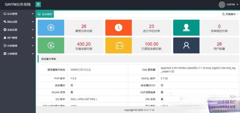 2021新开发悬赏任务兼职系统运营版源码,仿蚂蚁帮扶众人帮平台 2021新开发悬赏任务兼职系统运营版源码,仿蚂蚁帮扶众人帮平台