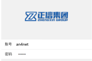 新金融理财系统每日返利+影视投资+投资理财+积分商城+免签约支付系统+完美运营+带教程