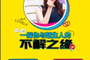 最新一元脱单小程序盲盒脱单盲盒交友相亲小程序带流量主