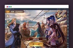 Q79卡牌手游新斗罗大陆之邪眸戴沐白+视频教程|Linux手工服务端+运营后台+GM授权后台