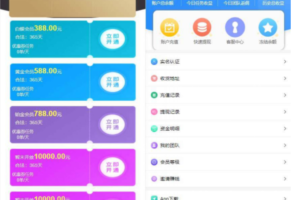 2021最新二开PHP自动抢单系统源码三语言(中文、英语、马来语)