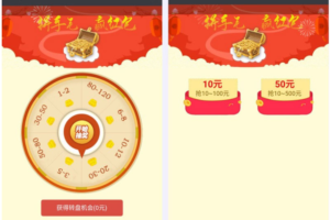2021微信独立精彩互换抢红包系统源码ThinkPHP开源版