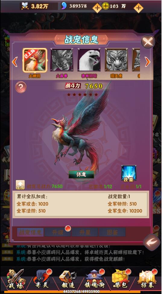 Q521三网H5卡牌游戏【镇魂街H5】最新整理Win半手工服务端+GM授权后台 Q521三网H5卡牌游戏【镇魂街H5】最新整理Win半手工服务端+GM授权后台
