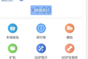 矿机虚拟币交易所三合一区块链虚拟交易系统源码java开发块聊云钱包源码