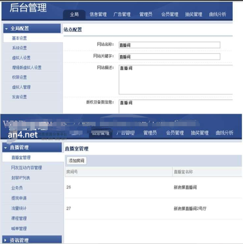 2021最新版财经直播系统,金融直播系统,直播系统多功能系统抽奖曲线图统计 2021最新版财经直播系统,金融直播系统,直播系统多功能系统抽奖曲线图统计