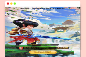 Q519三网H5游戏【梦幻西游H5】最新整理Linux手工服务端+GM授权后台