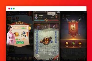 q13三网H5游戏摄政王H5+视频教程|Win一键既玩服务端+GM后台