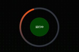 【亲测】【区块挖矿】虚拟币系统源码[带商城+签到功能]