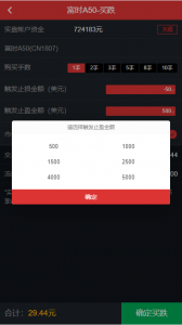 最新更新富盈国际微盘点位盘yii高端系列+国内国外期货盘+带直播页面+完整数据