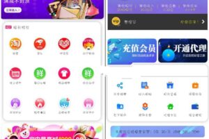 最新APP双端影视源码影视APP源码带安装说明