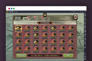 q5武侠手游天龙八部3D【神域天龙】Linux手工端+GM授权后台