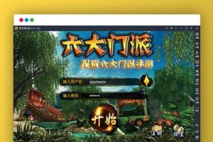 q4手游【六大门派】WIN一键服务端+GM后台+安卓客户端