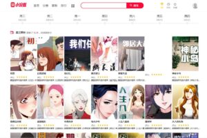 【小浣熊5.0】漫画CMS精仿土豪漫画系统源码最终版