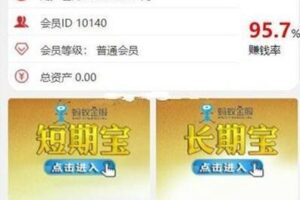 八月最新修复版阿里金融蚂蚁金服完整运营版源码28+修复开奖+机器人
