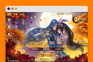 U211手游源码【新斗罗大陆】linux外网手工服务端+搭建教程+解密工具