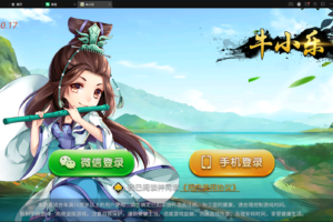 【牛小乐】亲测牛小乐棋牌双端+陪玩机器人+联盟俱乐部+自定义牌型+整理去授权服务端+管理代理后台+配套视频教程+解密工具