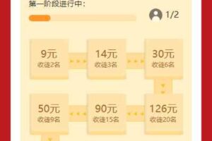 H5活动抽奖单页面模板源码