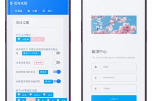 苍穹影视正式版V10全解源码