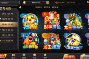独家更新最新银河APP源码，视讯银河娱乐解密组件+二开代理功能+修复若干