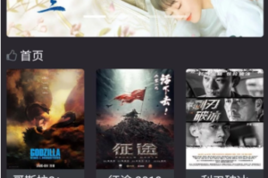 【影视app】MVSO影视程序,精简UI,魔改超强seo