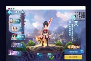 U213【手游源码】星辰奇缘,虚拟机一键即玩端+GM后台+外网端+教程