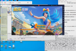 寰宇大联盟无授权版本视频搭建教程