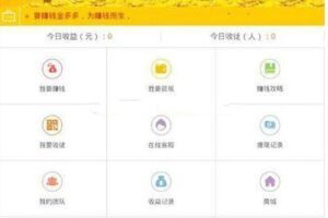 2020最新更新新版金多多广告机源码看广告看新闻赚钱自动赚钱广告机源码