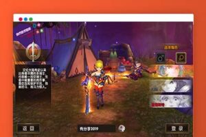U196手游源码_勇者传说最新一键即玩服务端+双GM工具可邮件+安卓端+架设及外网教程