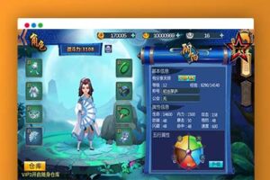 U197手游源码_天师变之大唐天师传Win版一键端+GM后台+外网教程