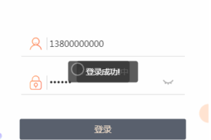 【抢单V10二开】京东+淘宝+唯品会自动抢单系统源码新增点控完美运营版