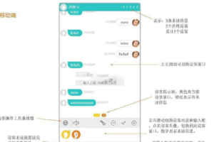 【精品源码】WeLive免费开源PHP在线客服系统v5.7.0