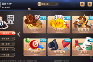【用户投稿】Red88|盛火国际H5金币版+视频教程