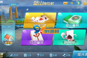 最新更新拖拉机娱乐主流扑克地主玩法房卡棋牌俱乐部亲友圈完整数据完整双端