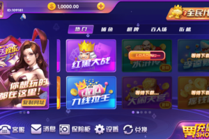 最新顺天娱乐游戏完整数据源码组件+完美版