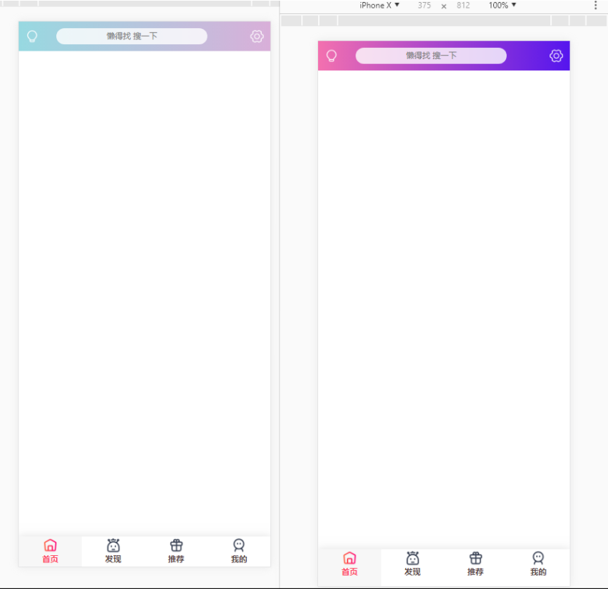 【影视app】全新千月影视新ui带2套主题对接苹果cms 【影视app】全新千月影视新ui带2套主题对接苹果cms