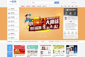 【友价互站】虚拟商品交易平台+站长任务平台源码+PC+社区+博客+WAP手机版