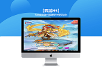 S181梦幻天命西游+视频教程+对接支付