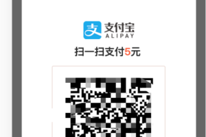 swapidc对接支付宝当面付插件