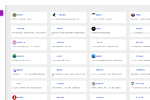【小游戏】70个小游戏平台集合HTML源码